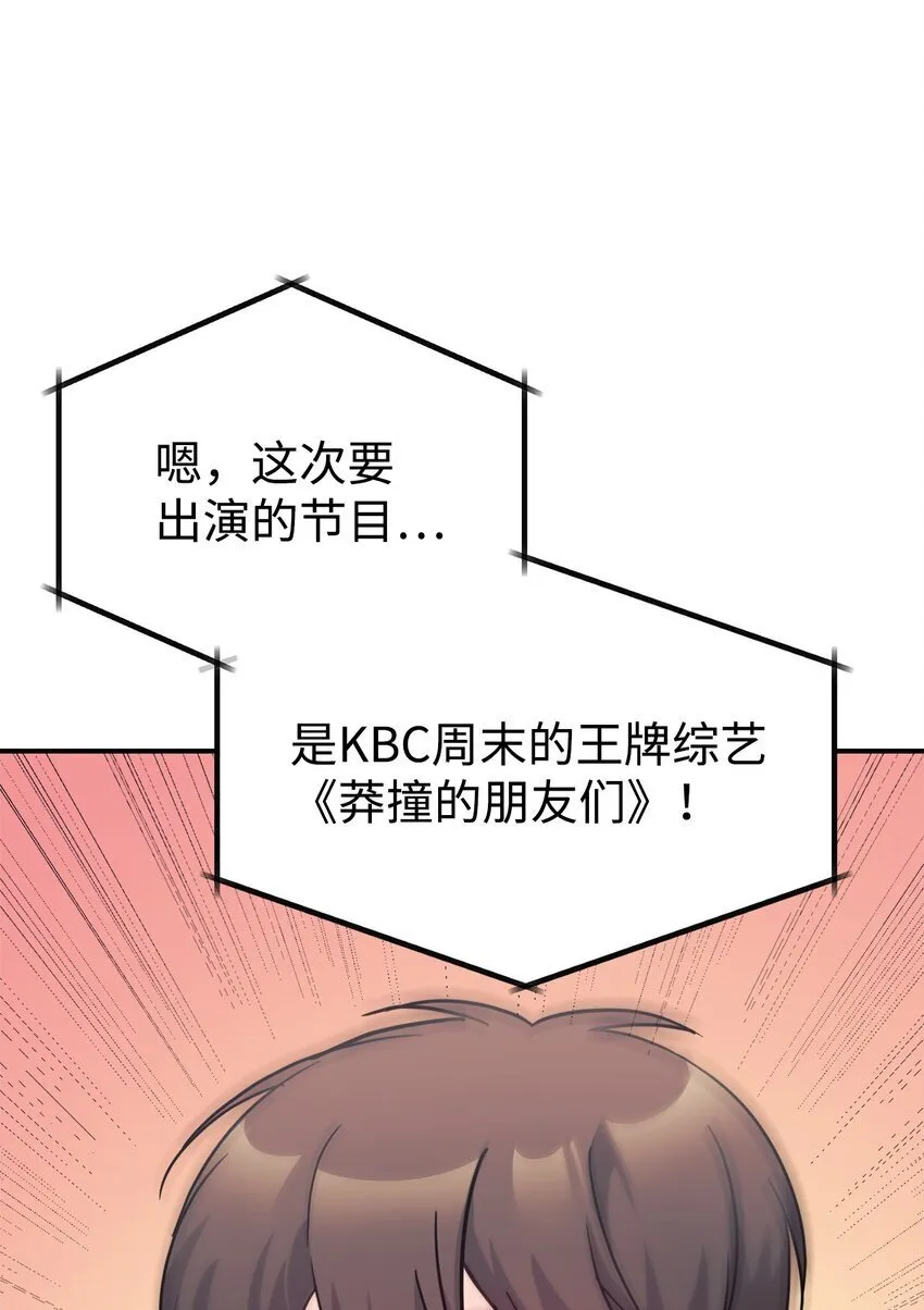 64 博弈 第93页