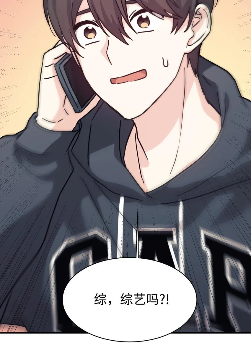 64 博弈 第94页
