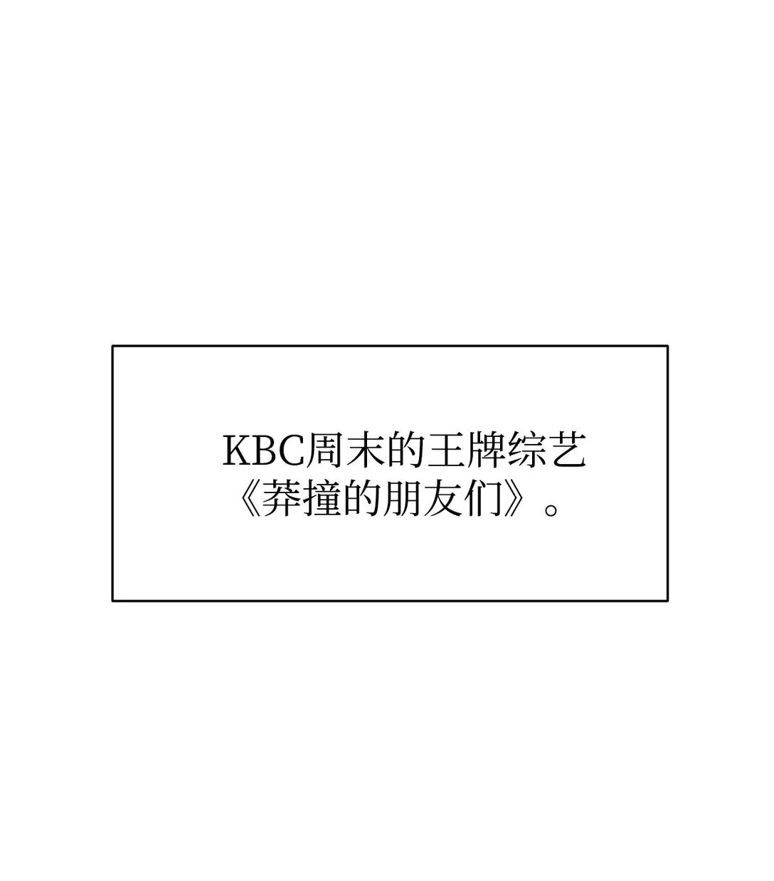 65 爆红预警 第1页