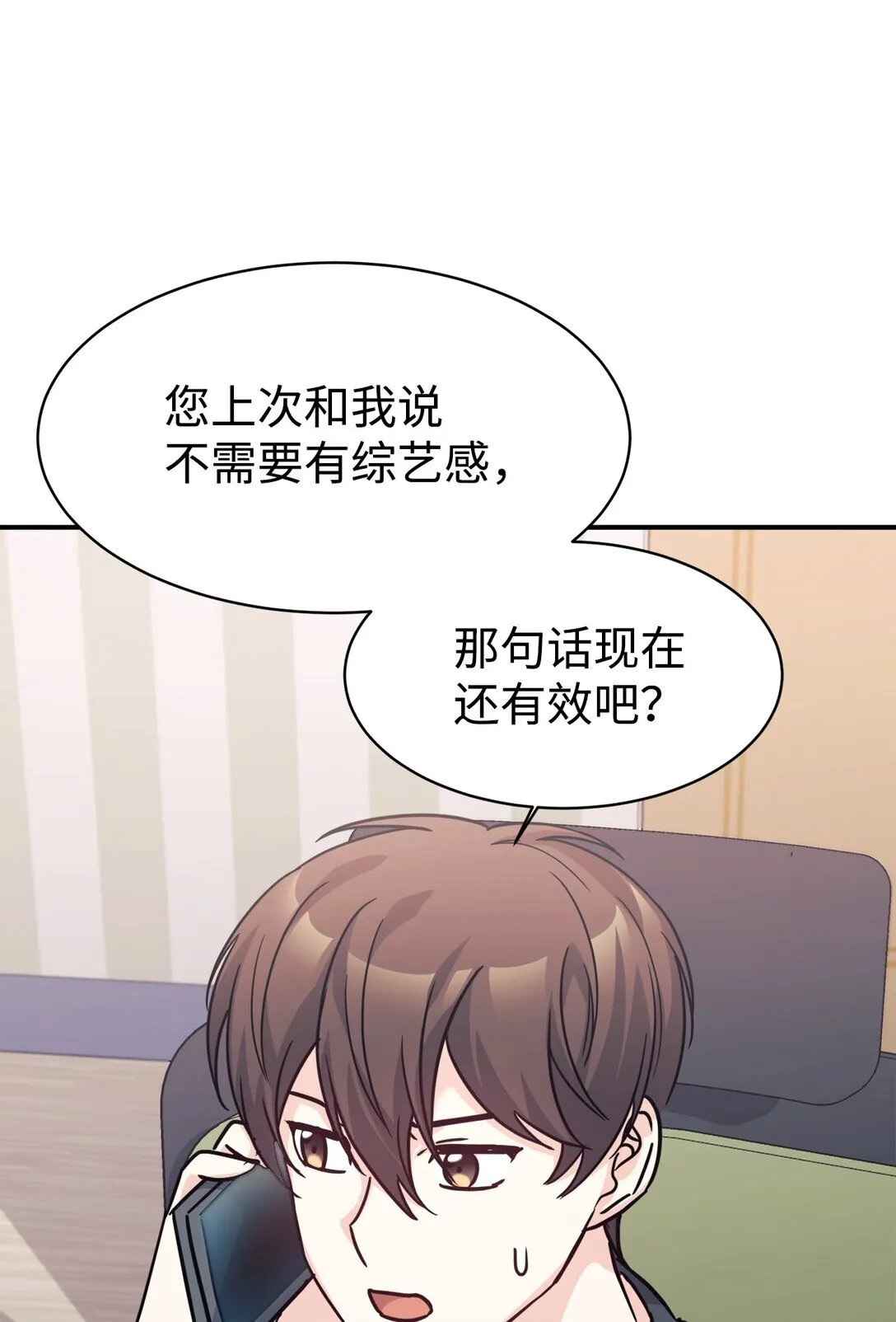 65 爆红预警 第5页