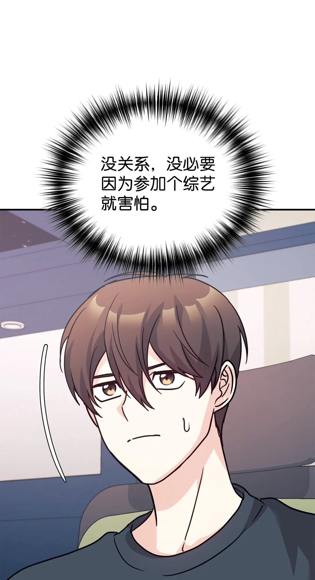 65 爆红预警 第10页