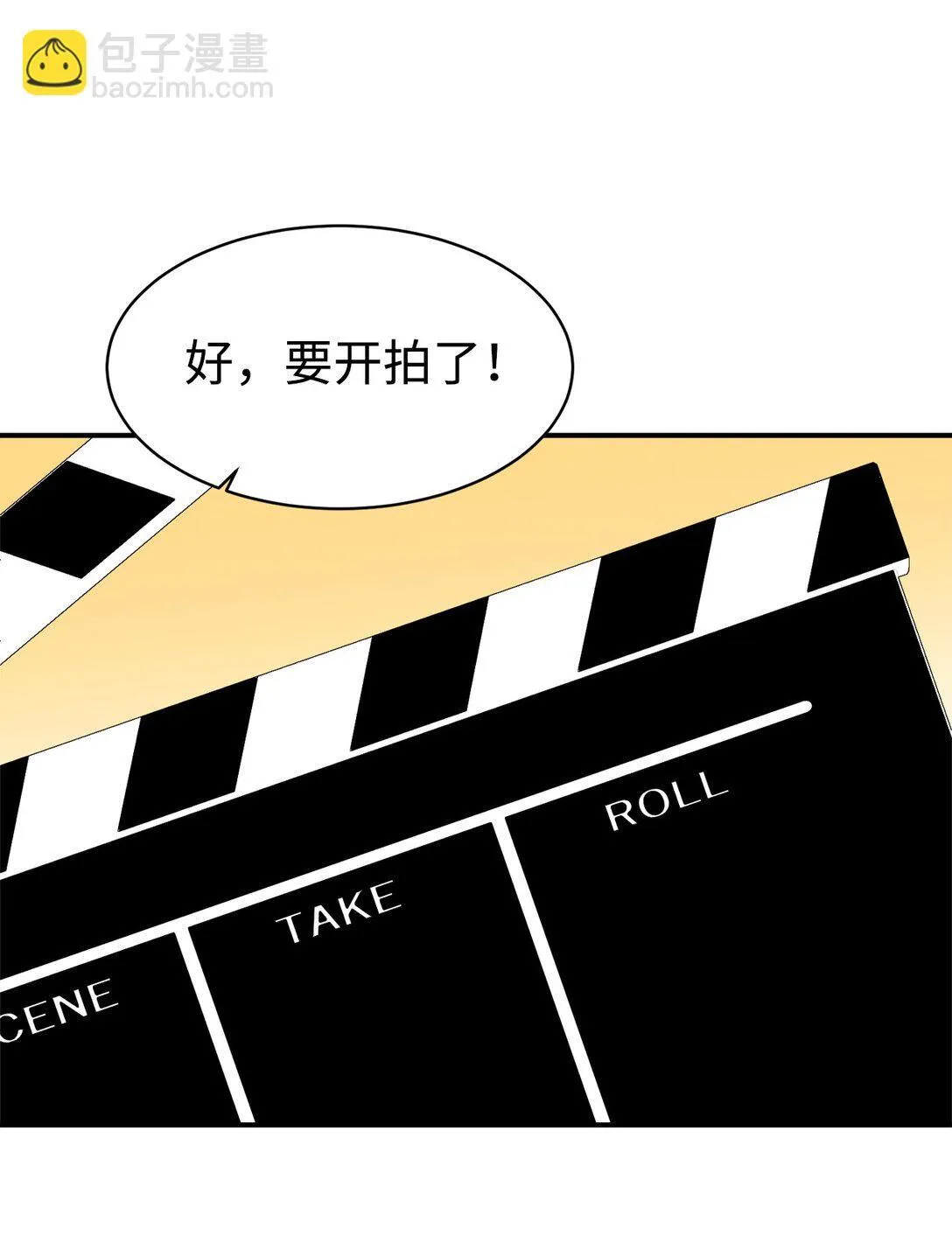 65 爆红预警 第14页