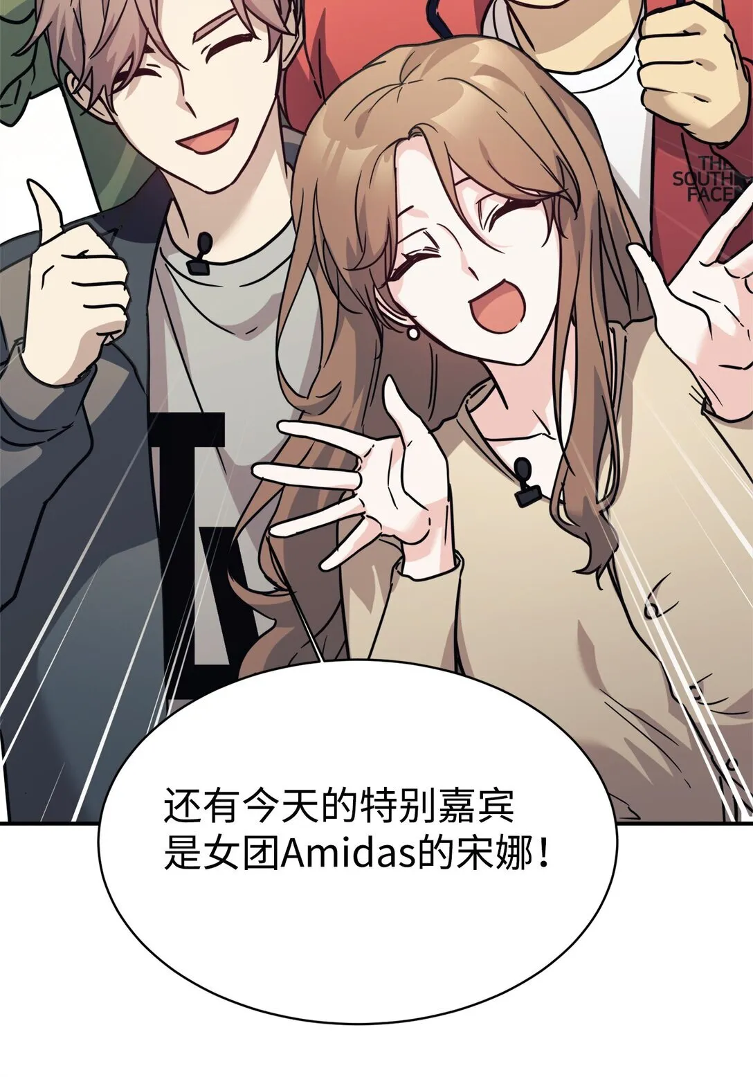 65 爆红预警 第16页