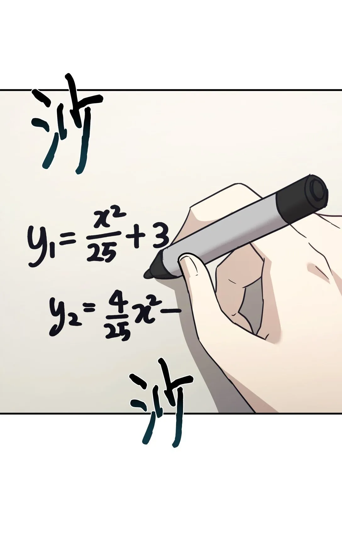 65 爆红预警 第29页