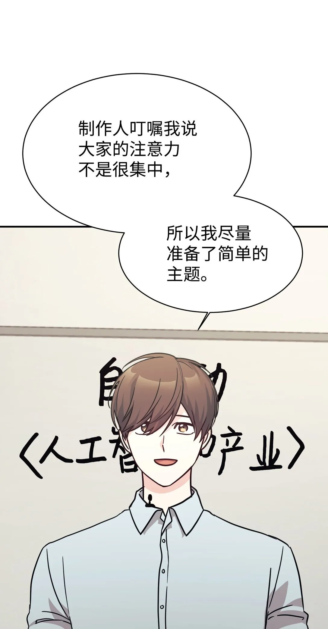 65 爆红预警 第36页