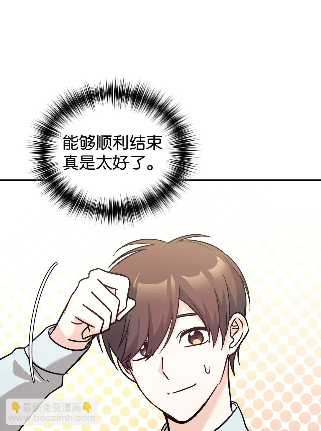 65 爆红预警 第40页