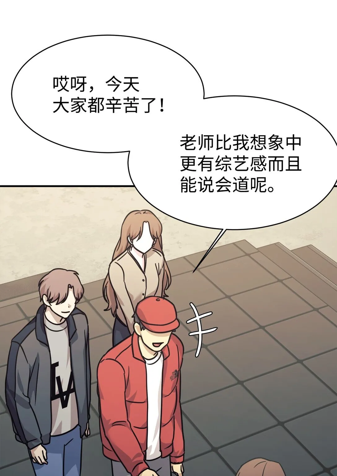 65 爆红预警 第42页
