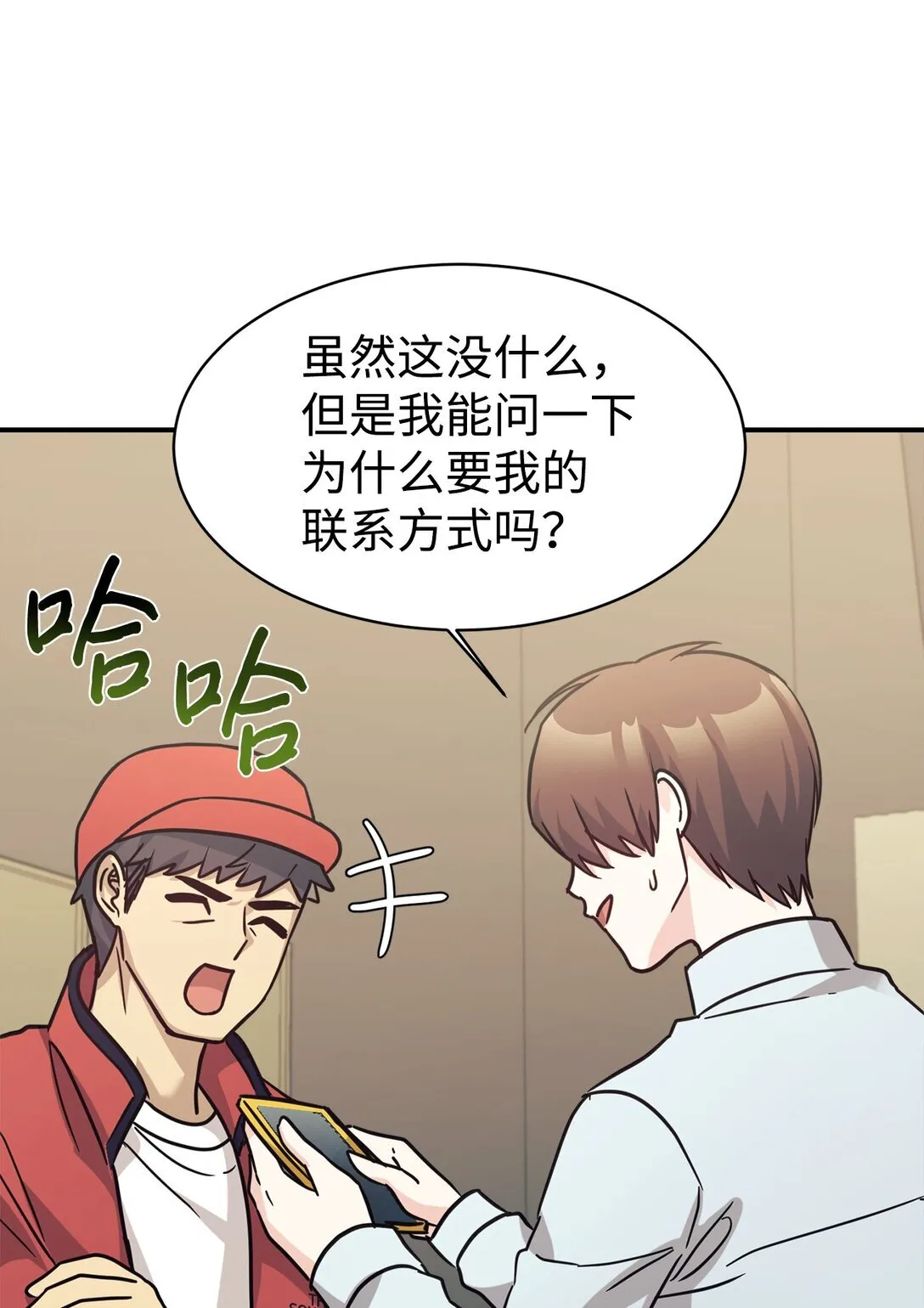 65 爆红预警 第46页