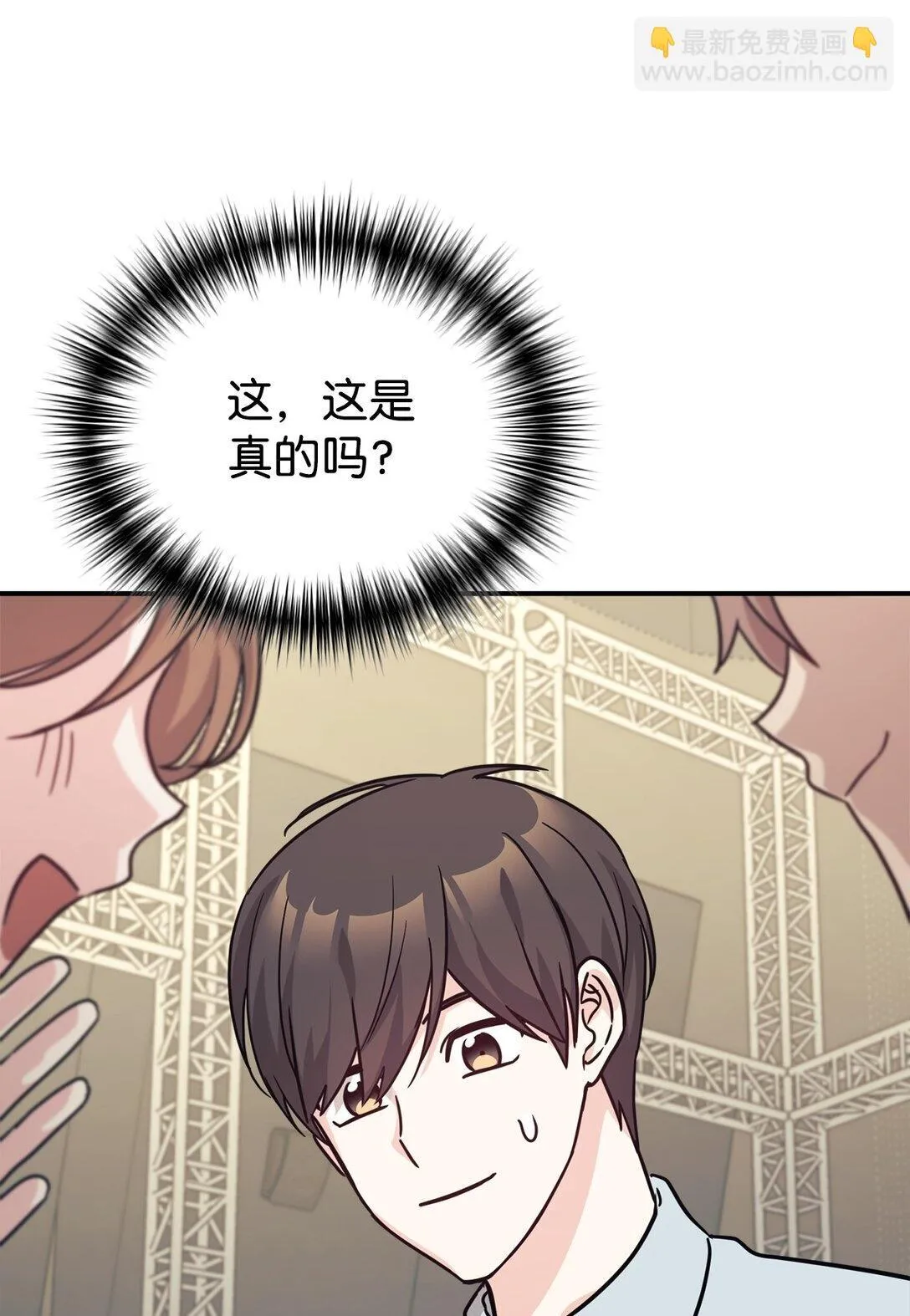 65 爆红预警 第50页