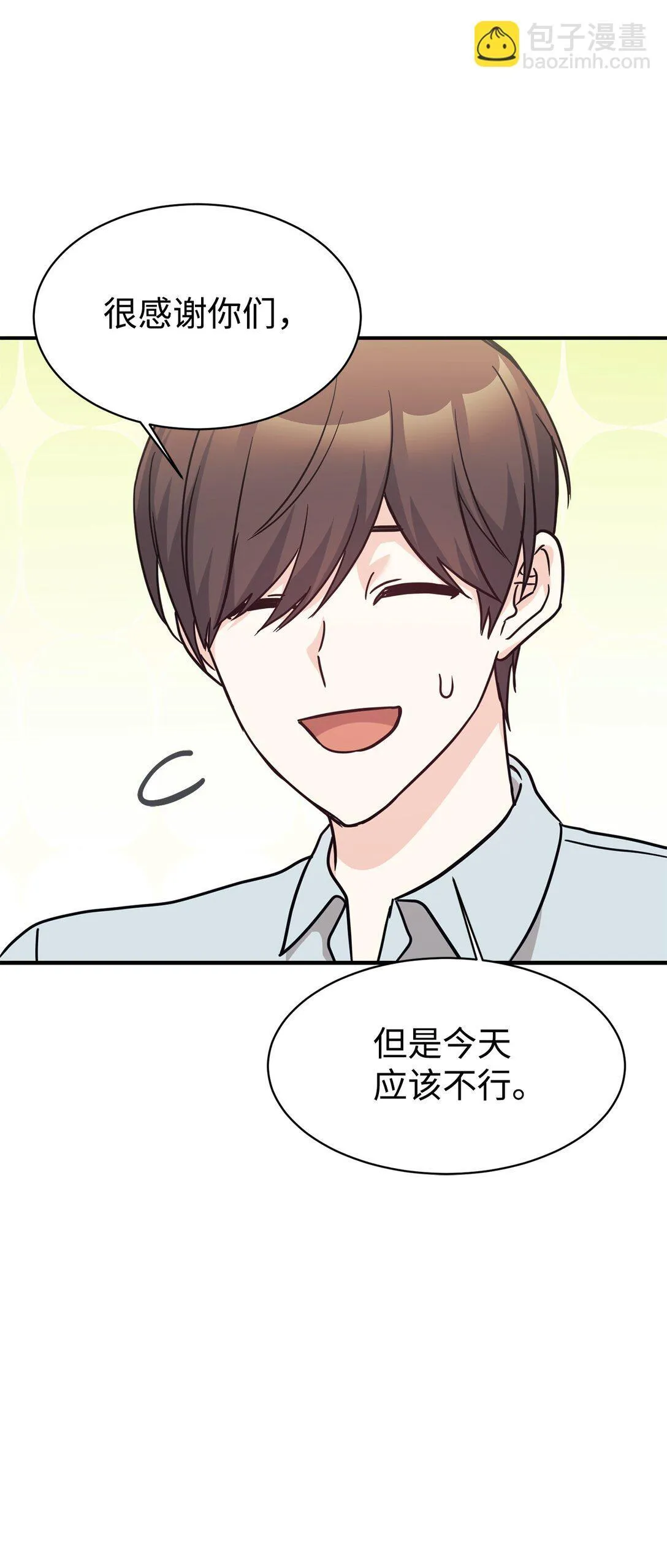 65 爆红预警 第53页