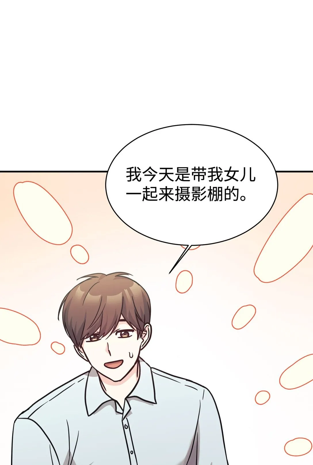 65 爆红预警 第55页