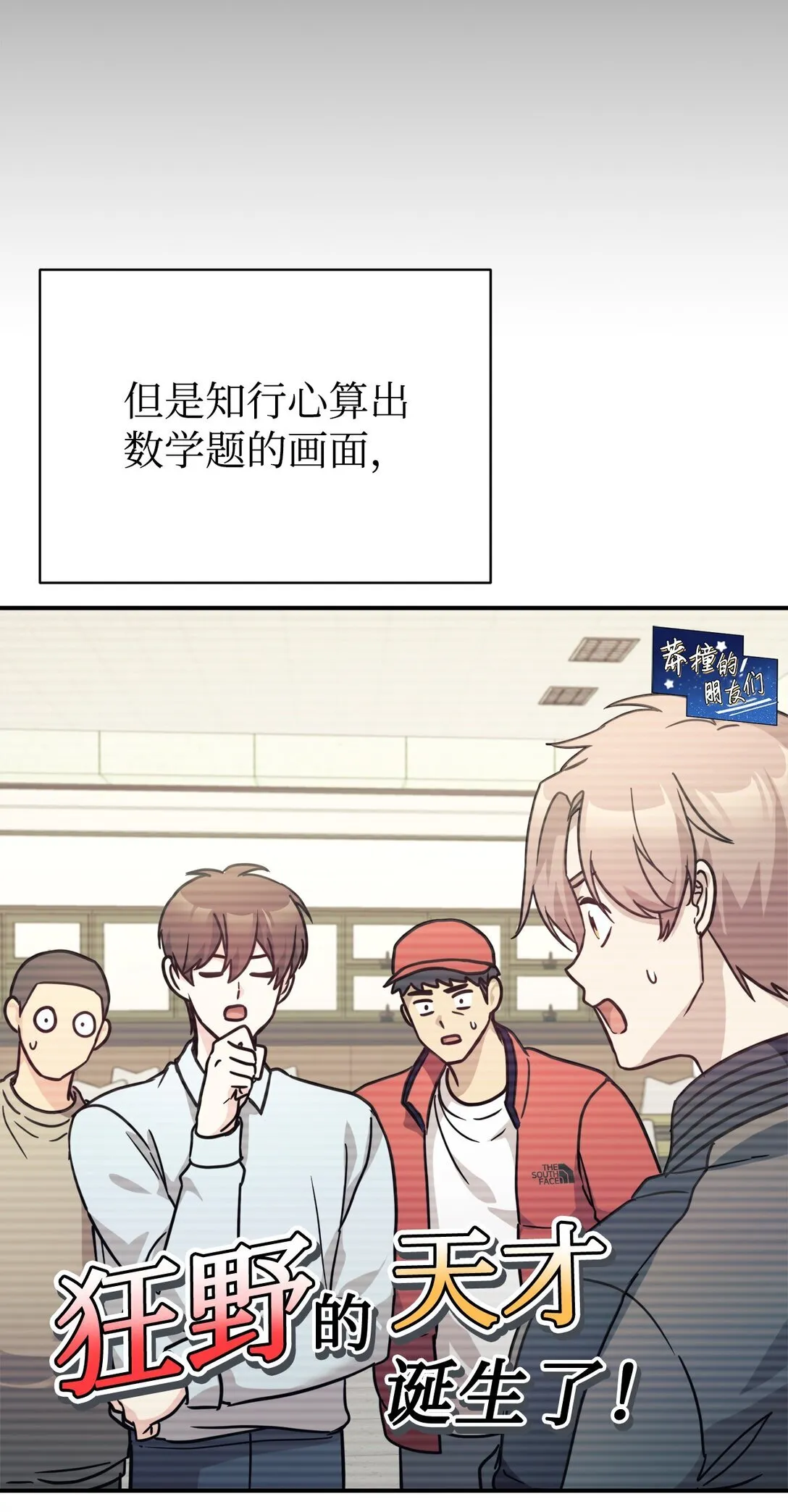 65 爆红预警 第65页