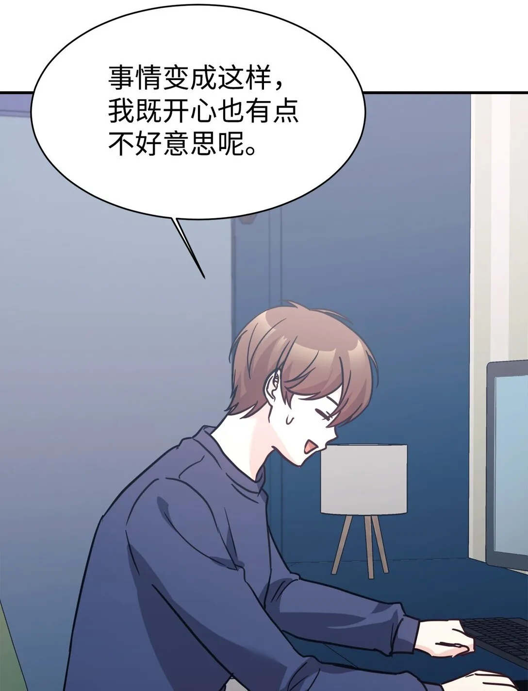 65 爆红预警 第69页