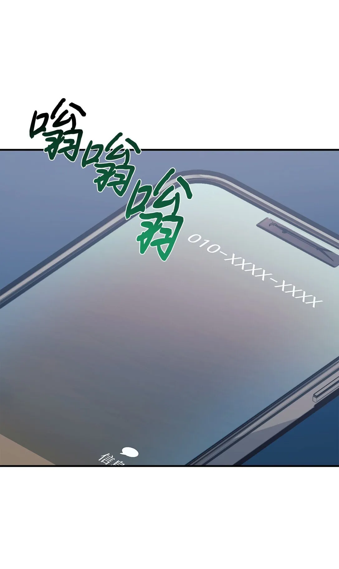 65 爆红预警 第71页