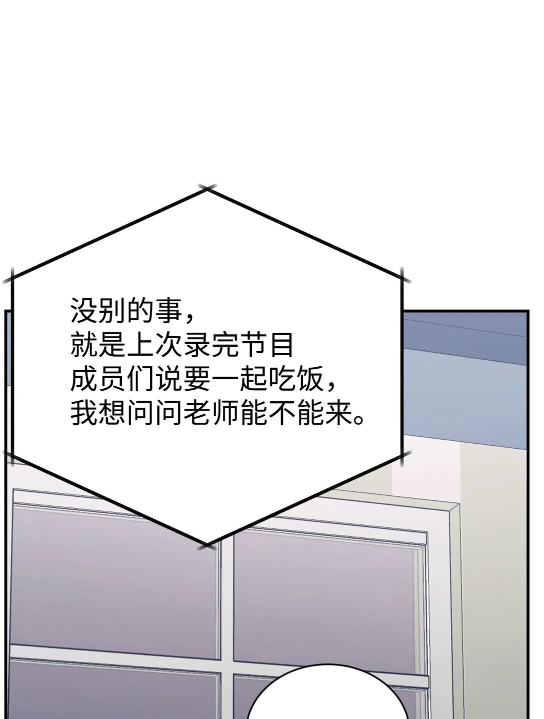 65 爆红预警 第74页