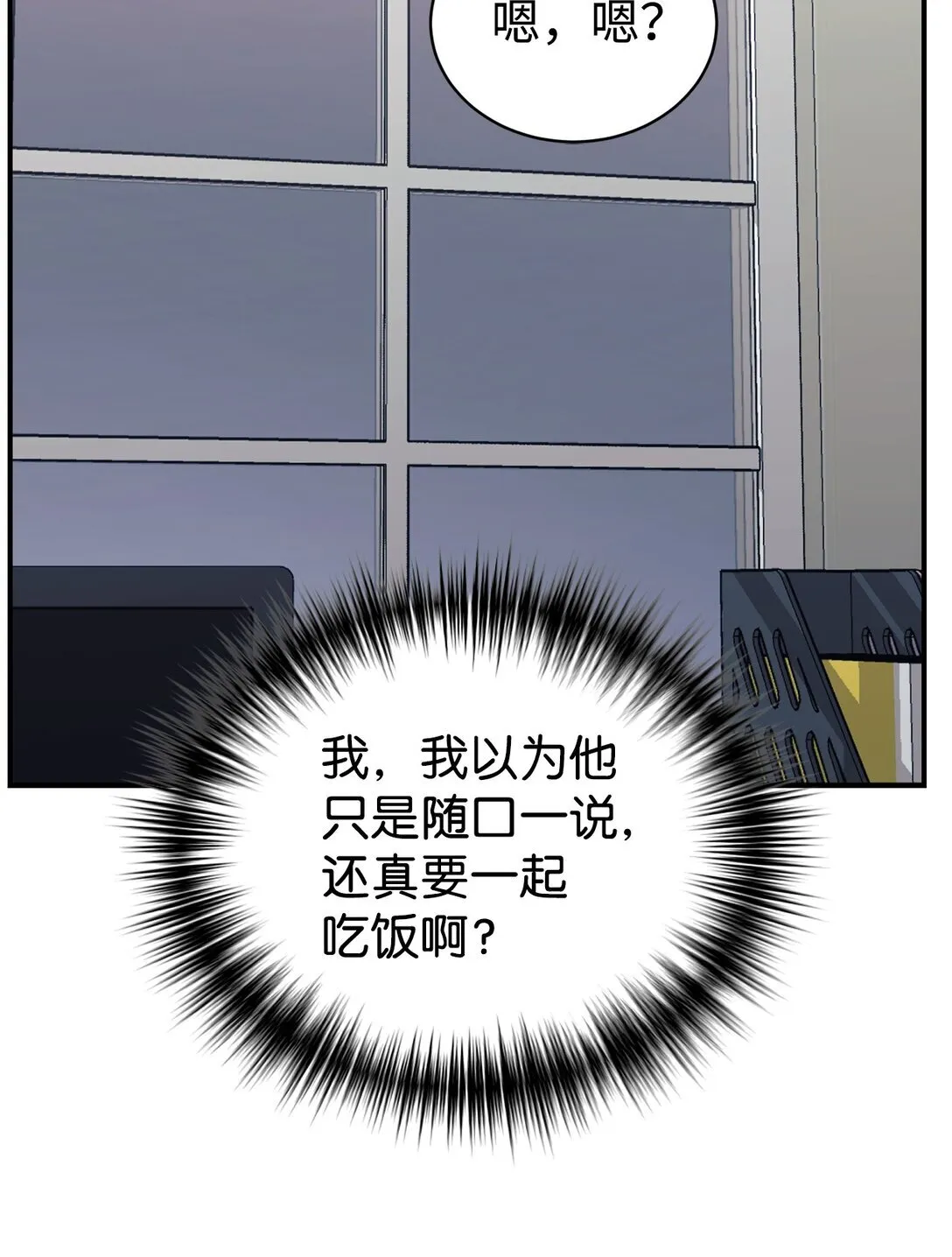 65 爆红预警 第75页
