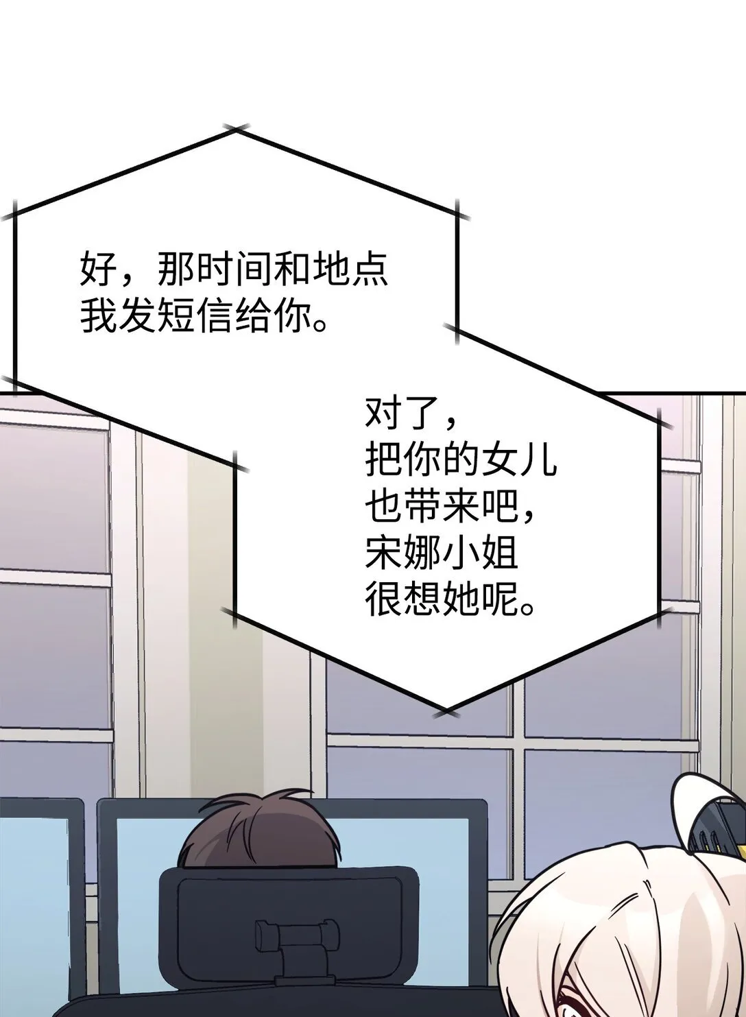 65 爆红预警 第78页