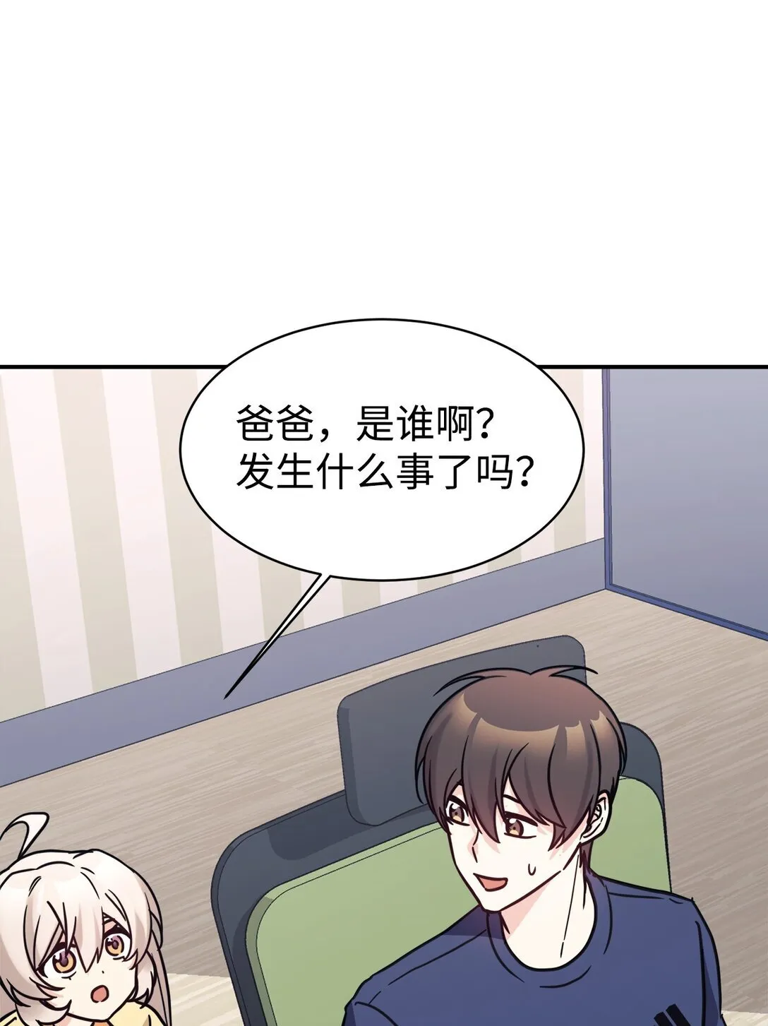 65 爆红预警 第80页