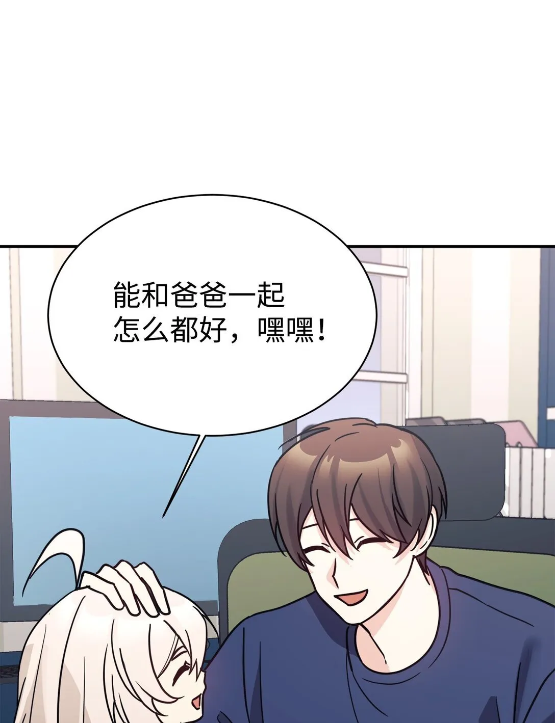 65 爆红预警 第82页