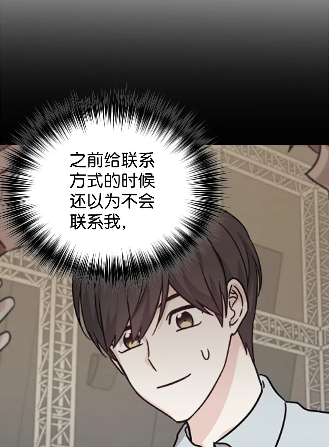 65 爆红预警 第84页