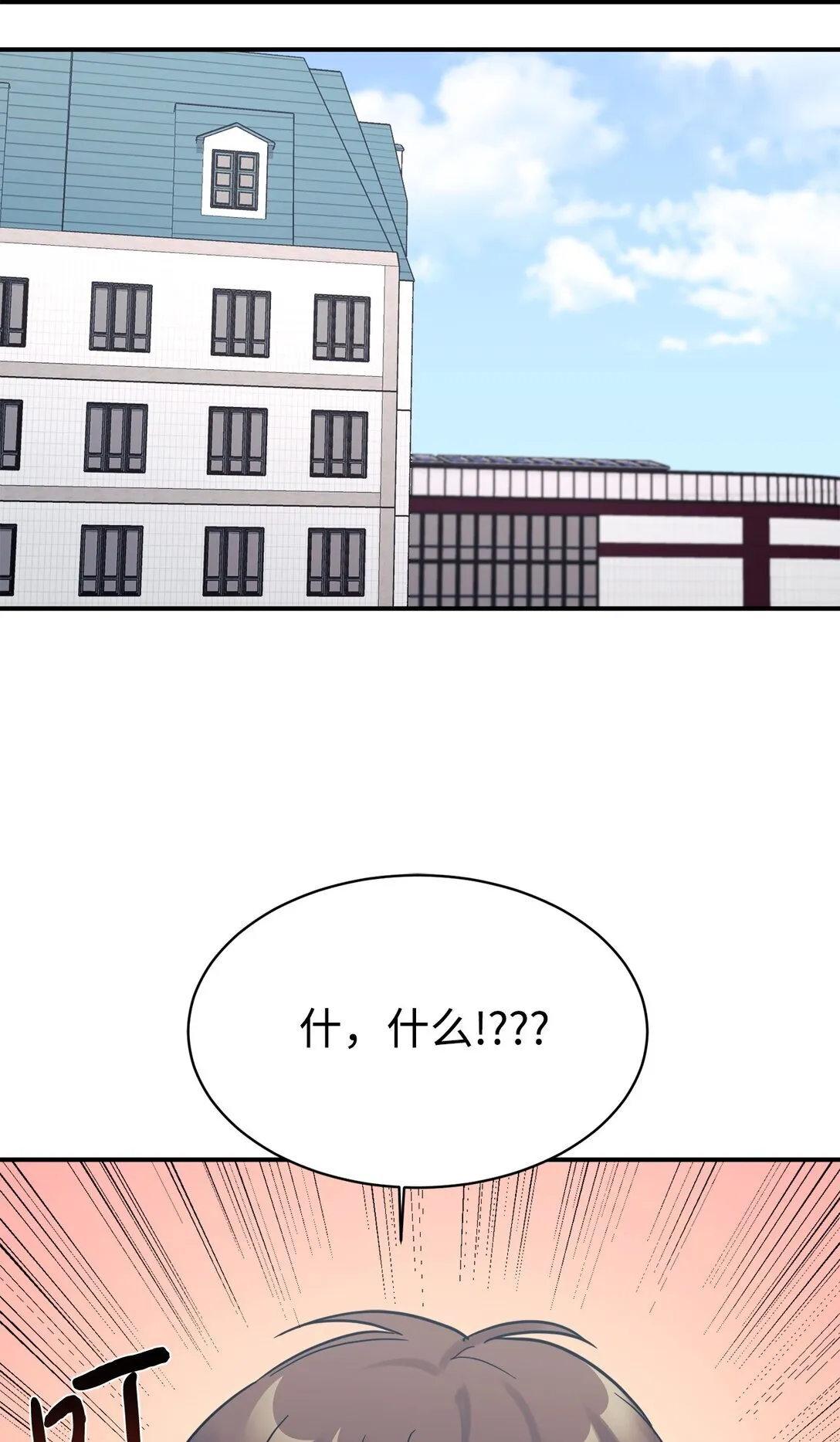 65 爆红预警 第89页