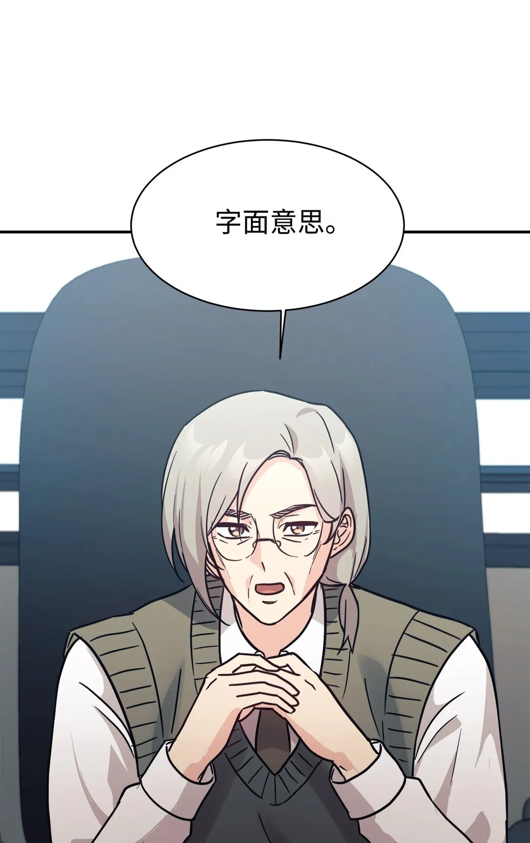 65 爆红预警 第91页
