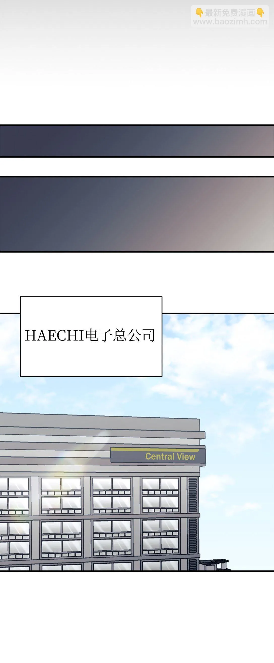 66 不自量力 第58页