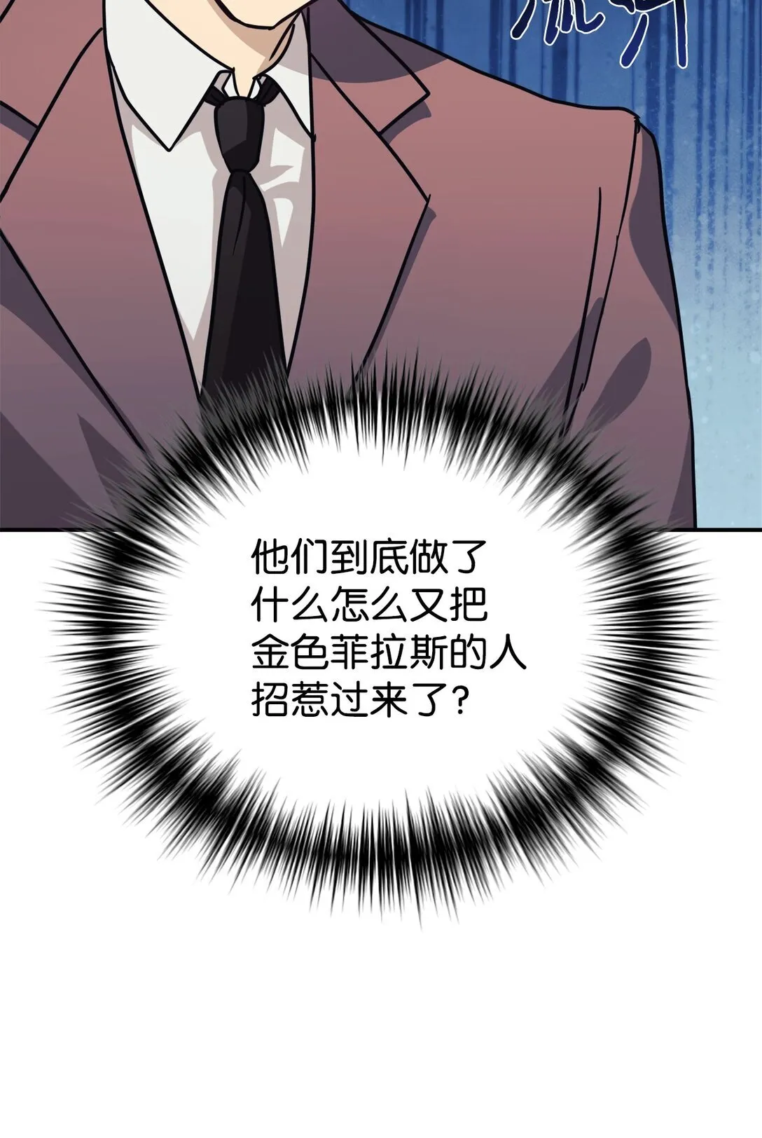 67 谈判 第5页
