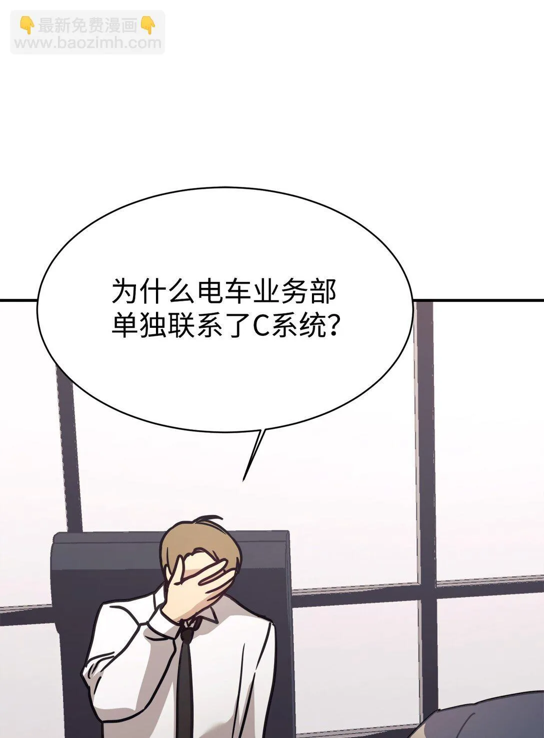 67 谈判 第13页