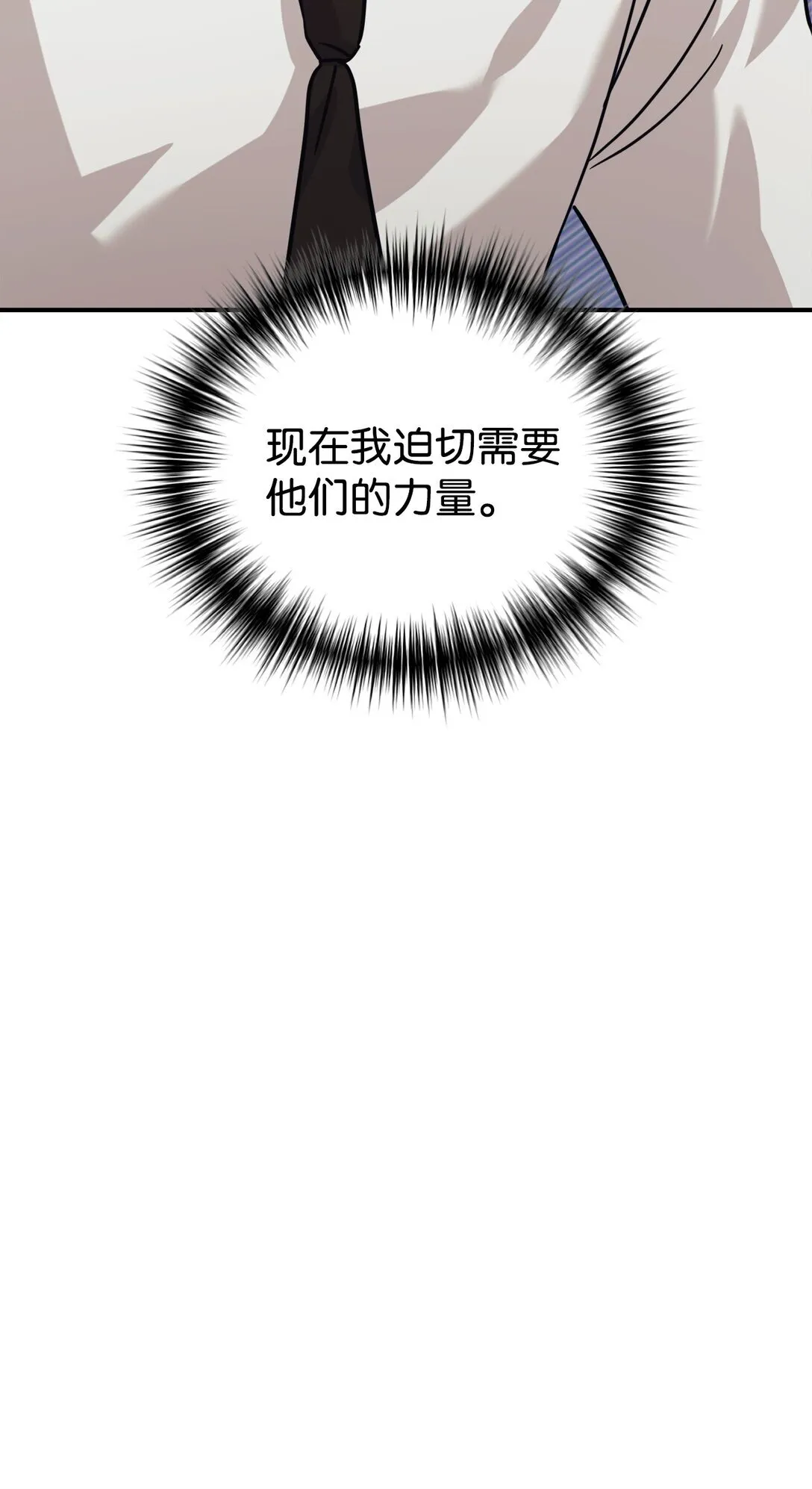 67 谈判 第20页