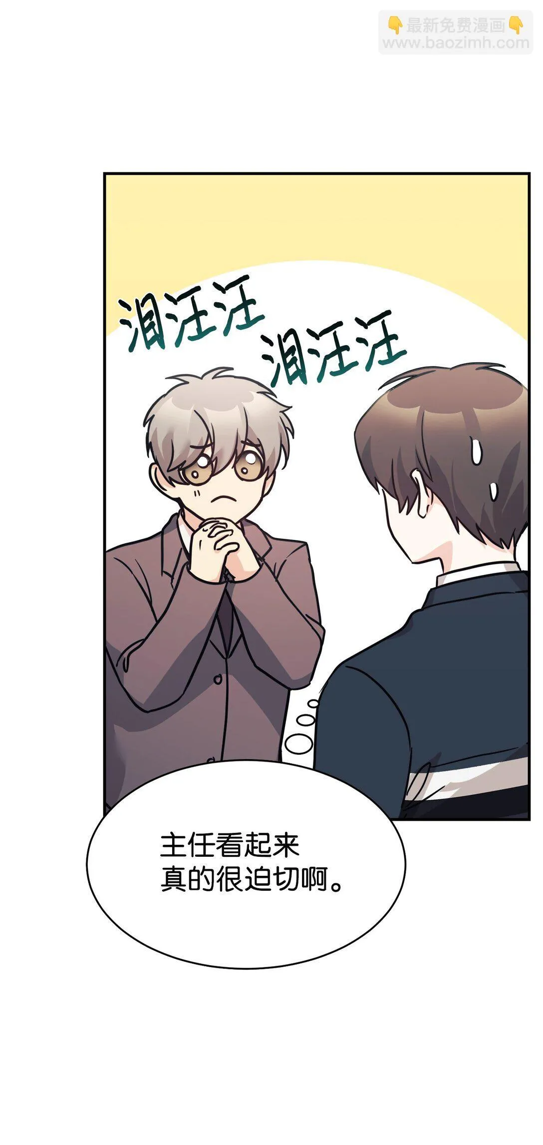 67 谈判 第27页