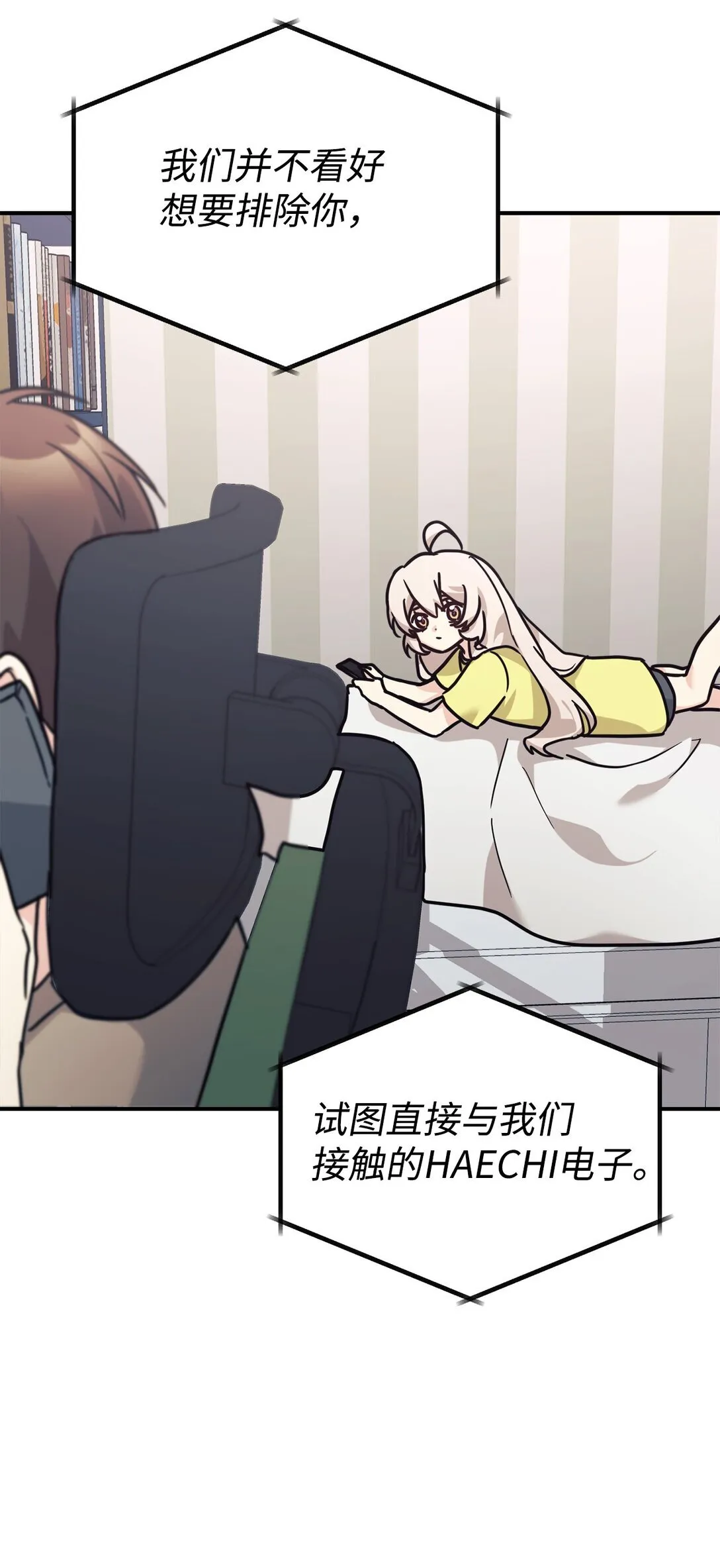 67 谈判 第42页