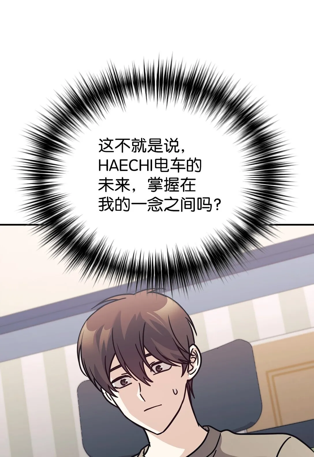 67 谈判 第47页