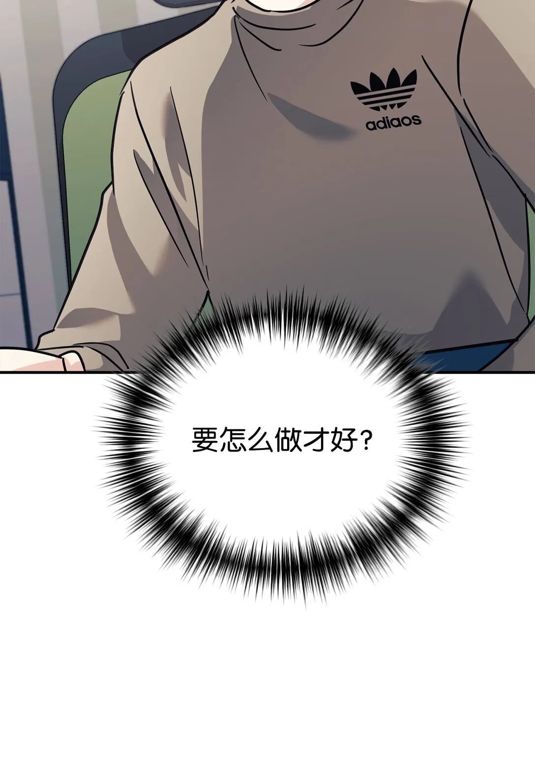 67 谈判 第48页