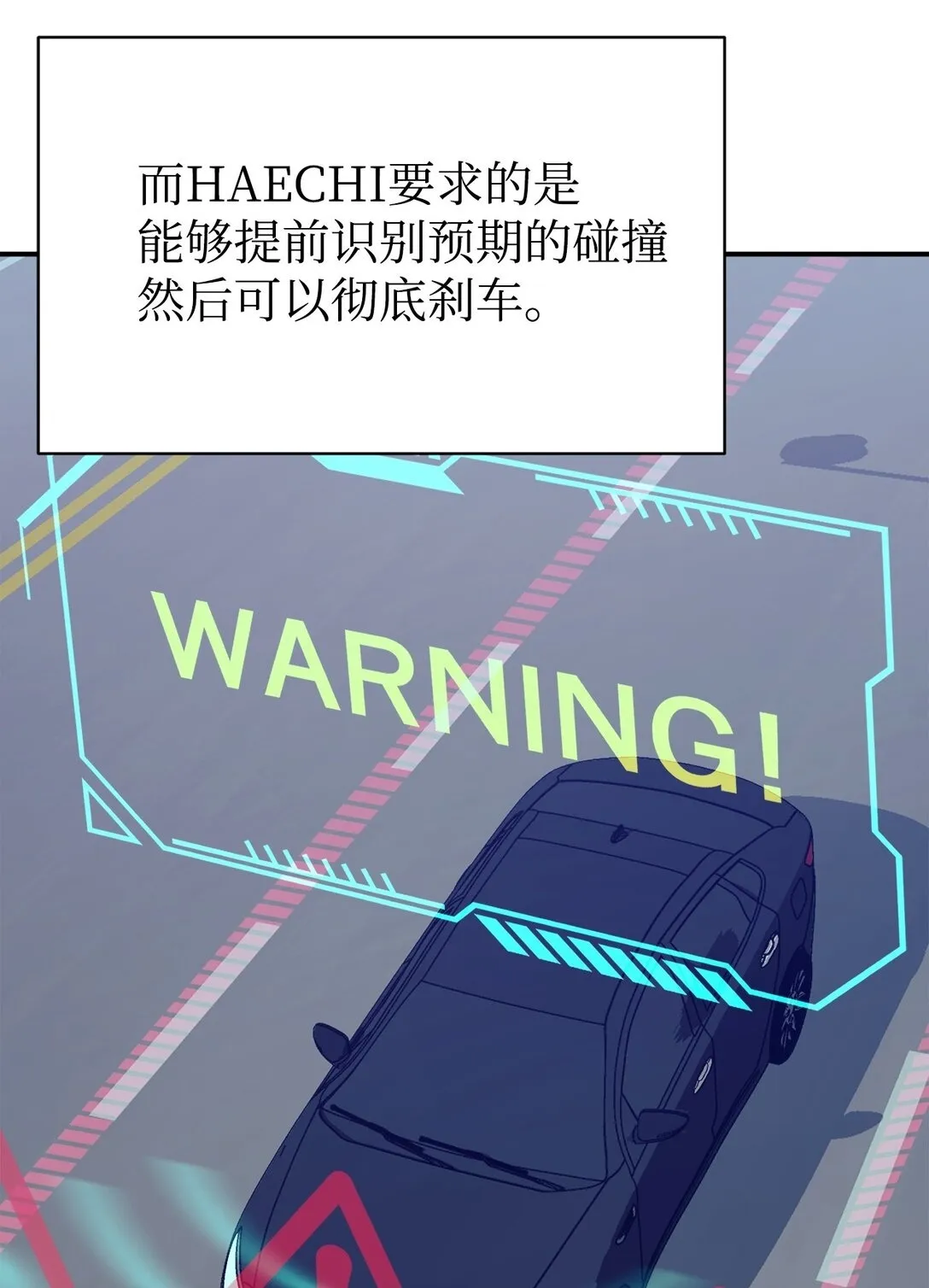 67 谈判 第50页