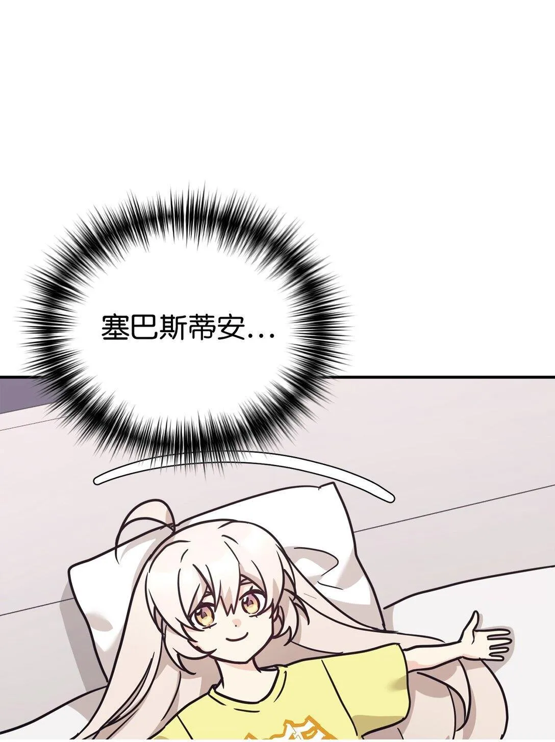 67 谈判 第58页