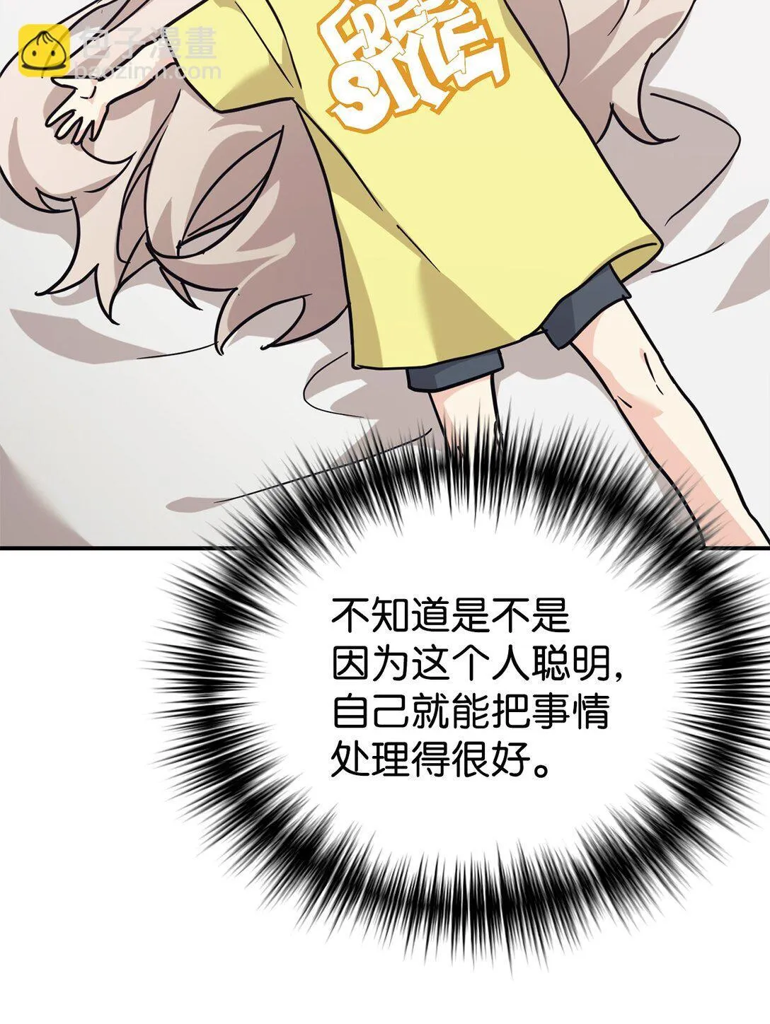 67 谈判 第59页