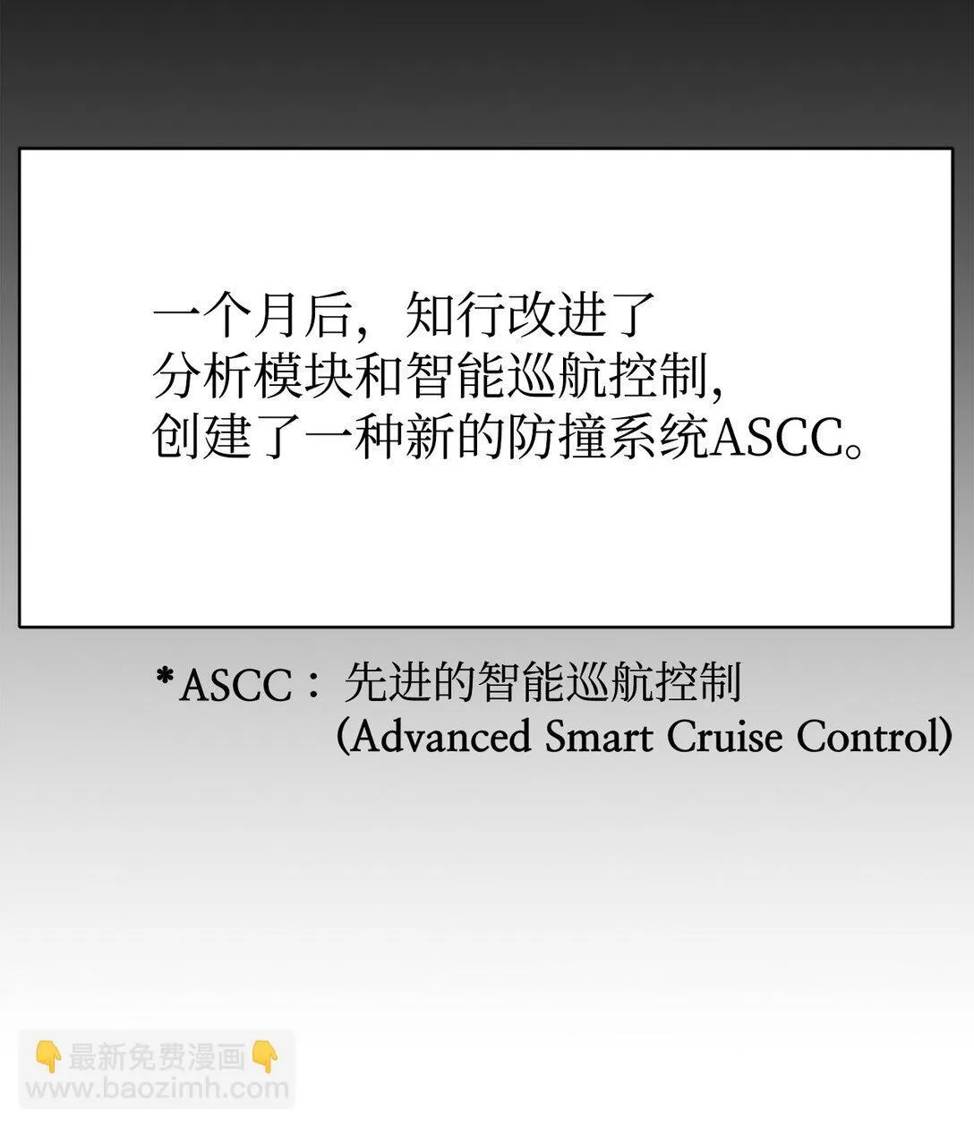 67 谈判 第63页