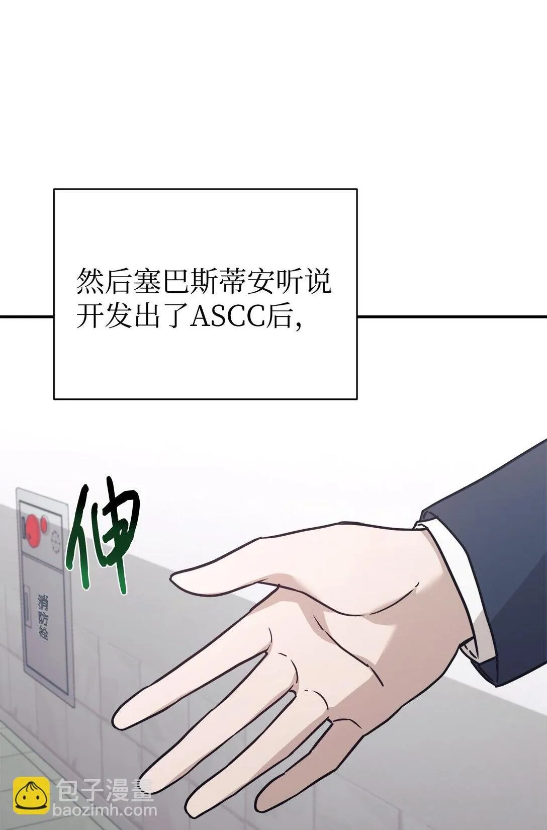 67 谈判 第65页