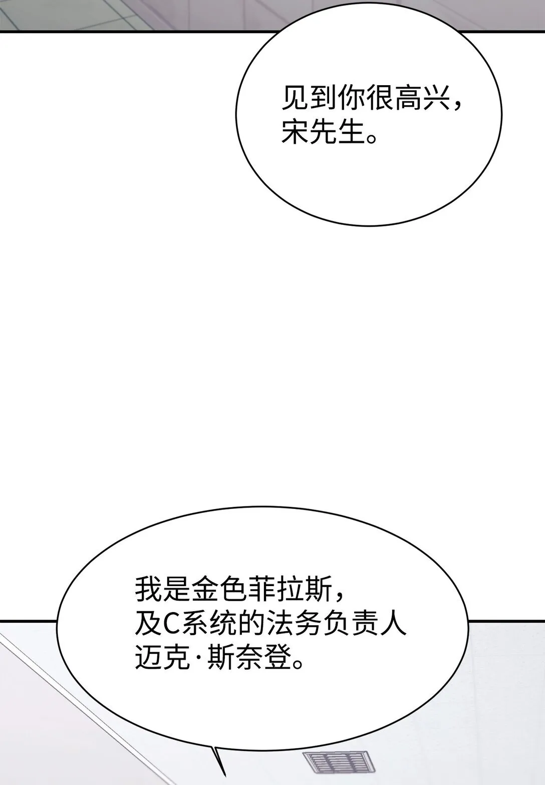 67 谈判 第66页