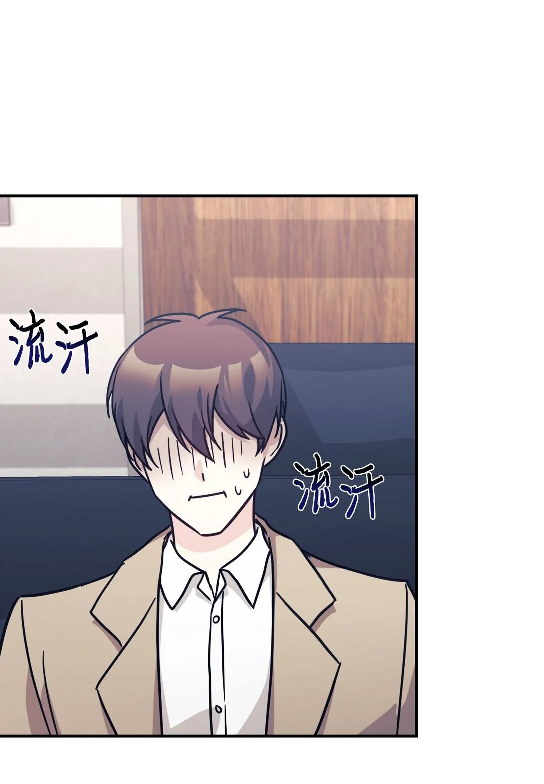 67 谈判 第78页