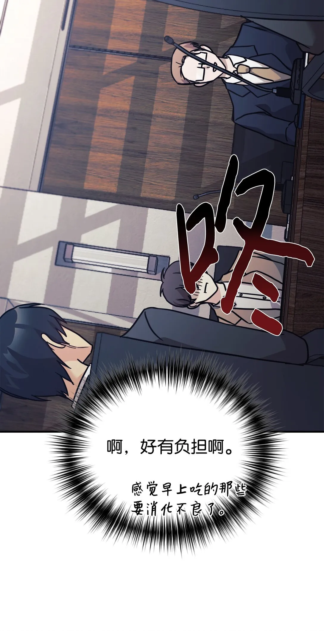 67 谈判 第81页
