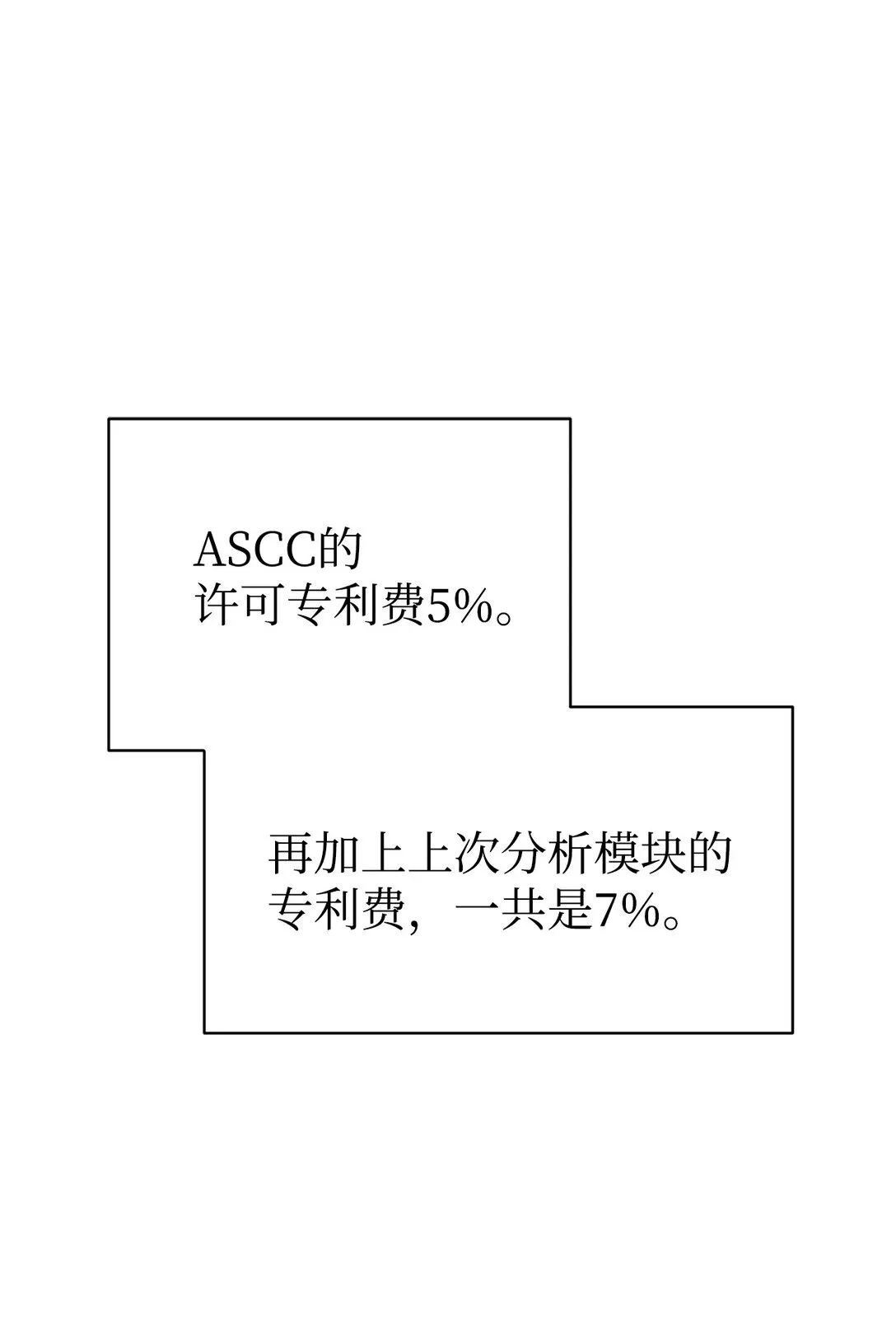 68 久违的放松 第1页
