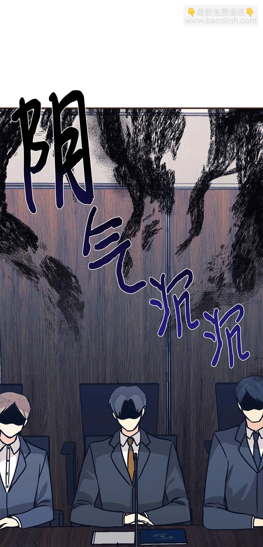 68 久违的放松 第4页