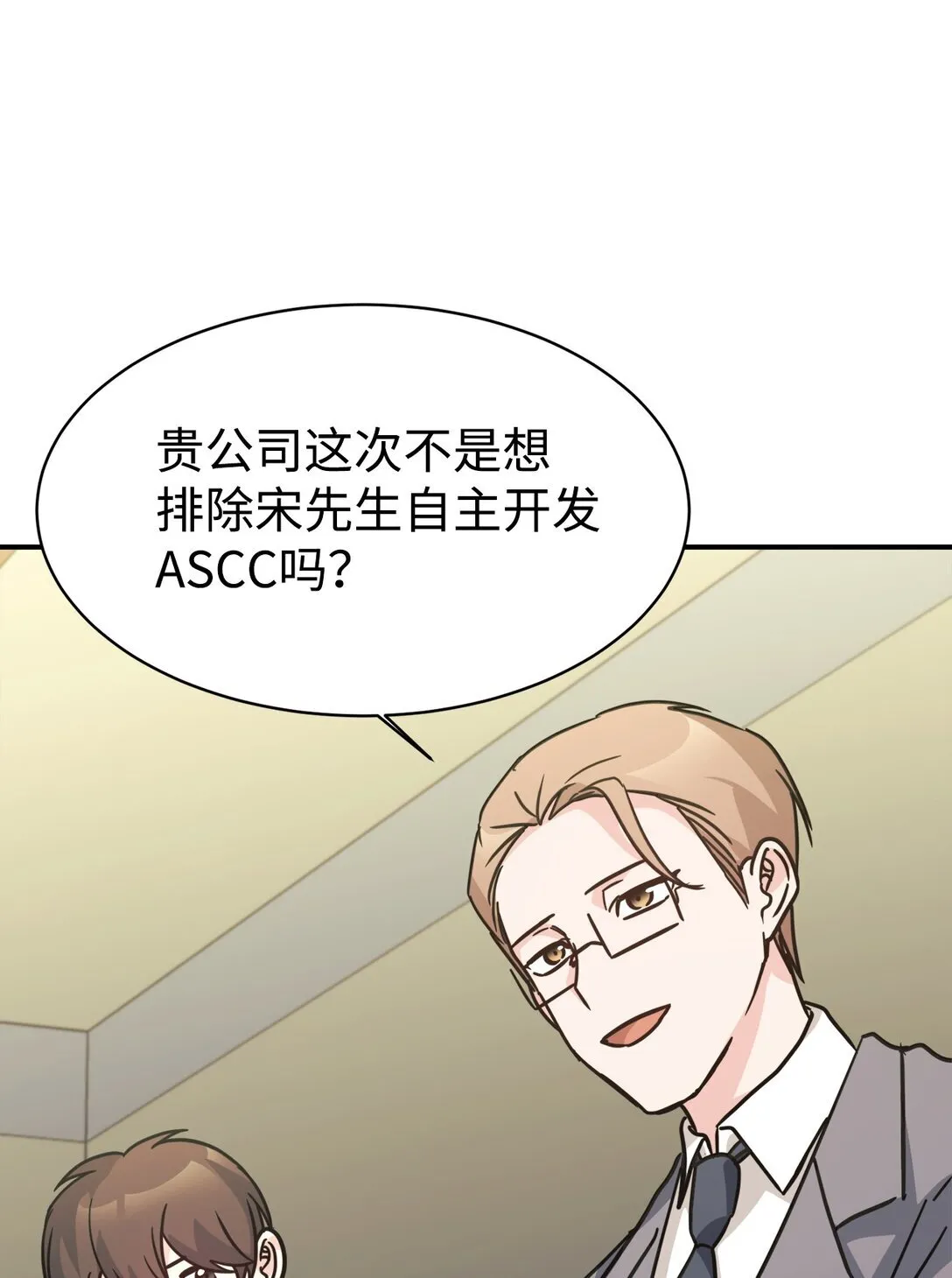 68 久违的放松 第60页