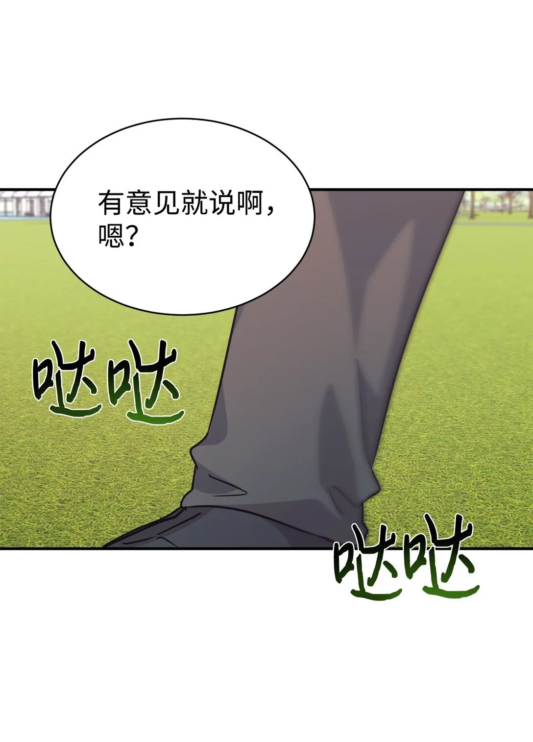 69 随行访问 第1页