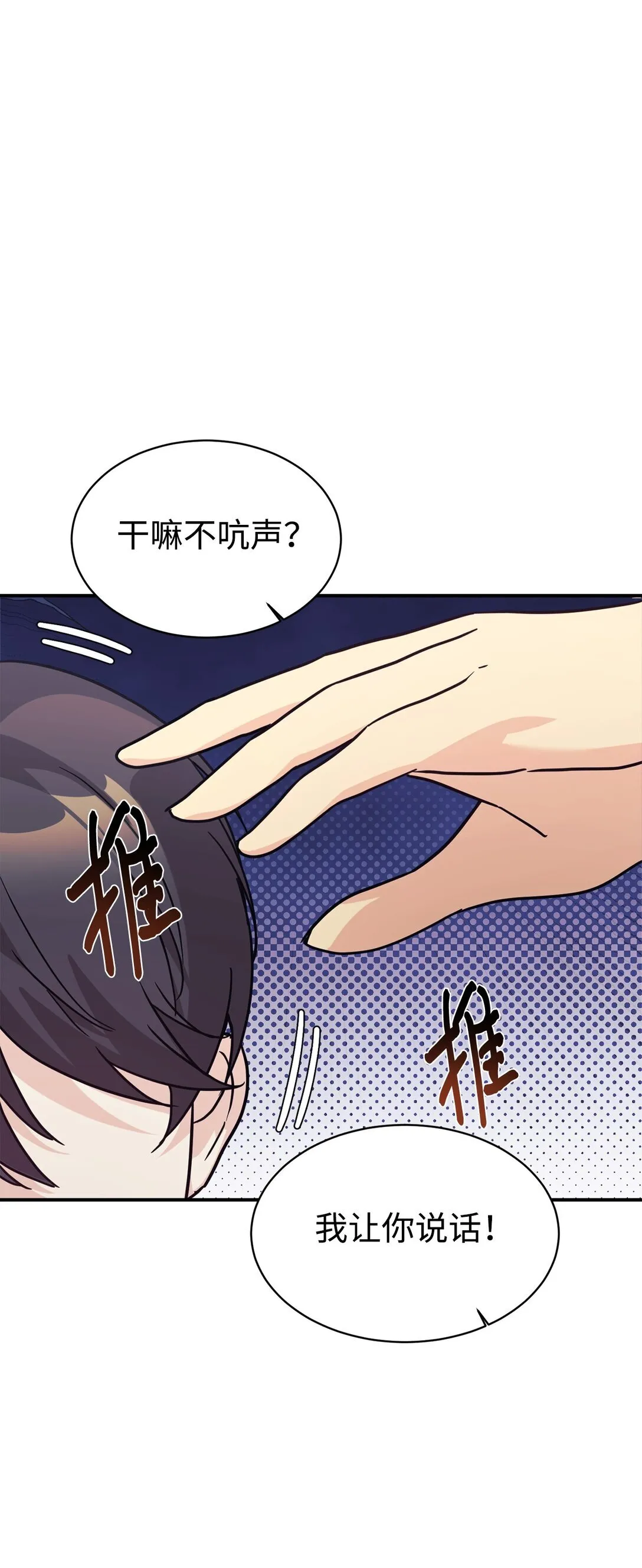 69 随行访问 第5页