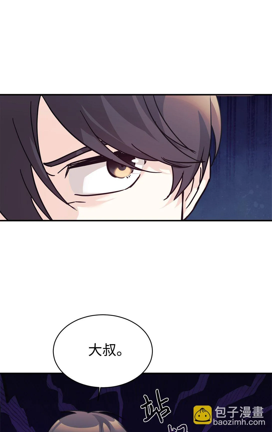 69 随行访问 第6页