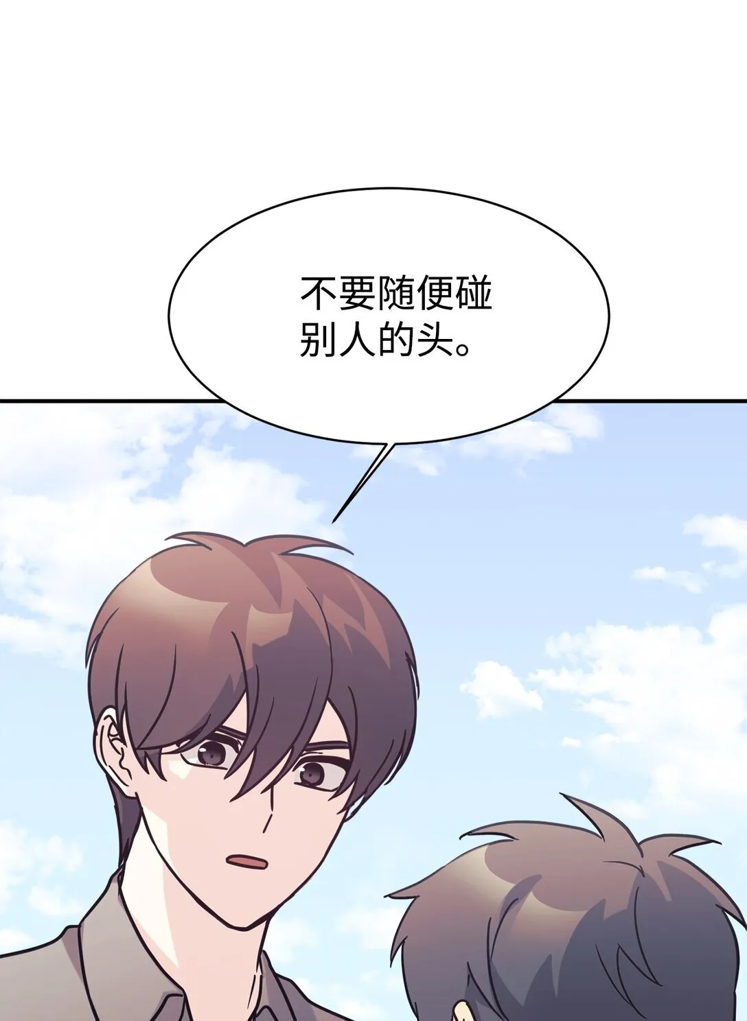 69 随行访问 第8页