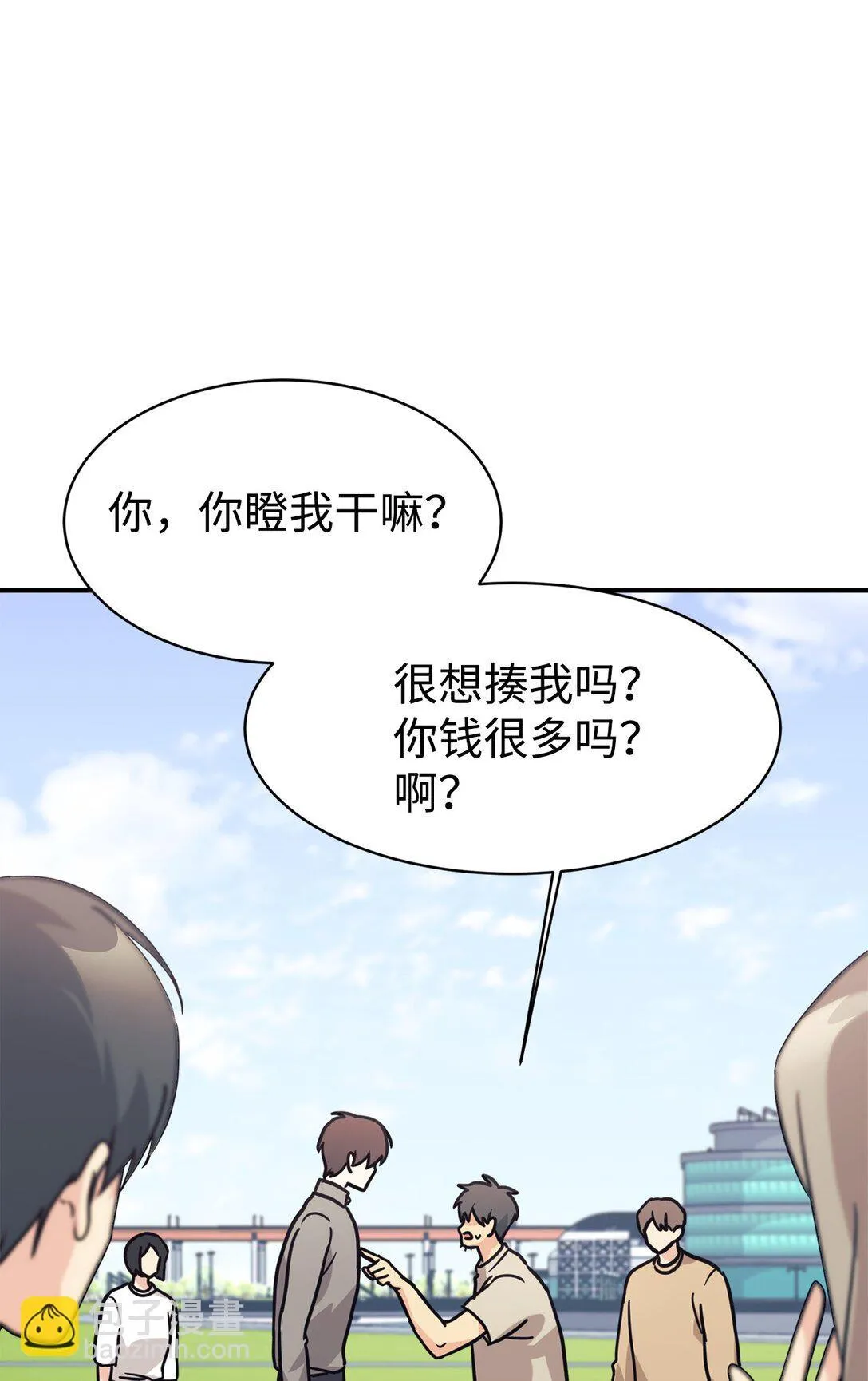 69 随行访问 第10页